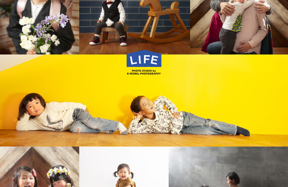 奈良でおしゃれな家族写真をスタジオで撮るならLIFE STUDIO by B WORKs PHOTOGRAPHY